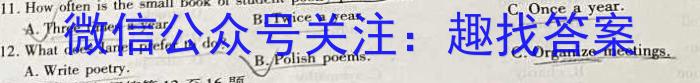 山西省2024-2023学年度八年级第二学期期末学情调研(A)英语