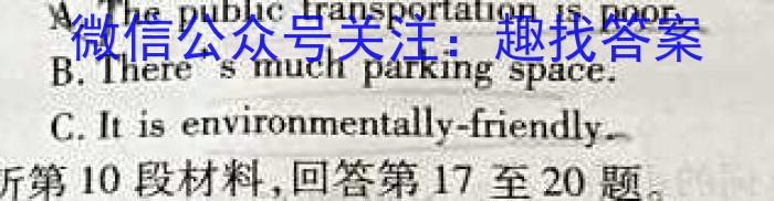 2022-2023学年高二年级下学期大理州普通高中质量监测英语