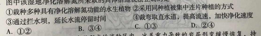 河南省祥符区2022-2023学年度七年级第二学期质量检测.地理