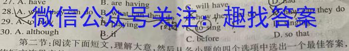 甘肃省2022-2023高一期末练*卷(23-563A)英语试题