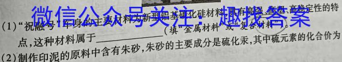 2022-2023学年邯郸市高一年级第二学期期末考试(23-527A)化学