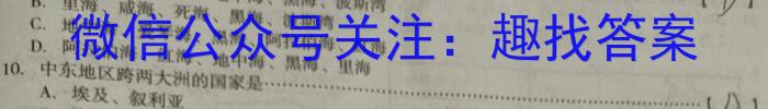 中考模拟压轴系列 2023年河北省中考适应性模拟检测(仿真二)政治~