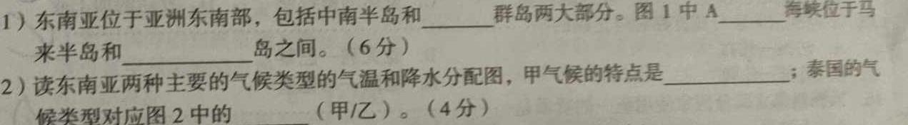 玉溪市2022-2023学年春季学期期末高二年级教学质量检测政治y