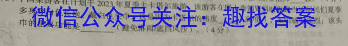 江西省2021级高二年级期末联考（6月）政治~