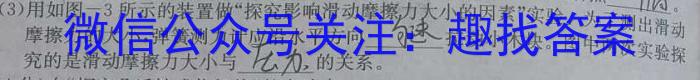 衡中同卷 2024-2023学年度下学期高三年级三模考试q物理