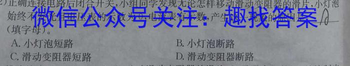 河北省2022-2023学年高二7月联考(23-565B)物理`