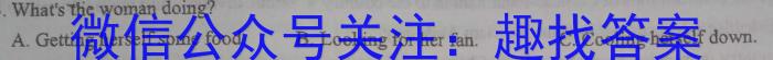 山西省大同一中2022-2023学年八年级第二学期阶段性综合素养评价（二）英语