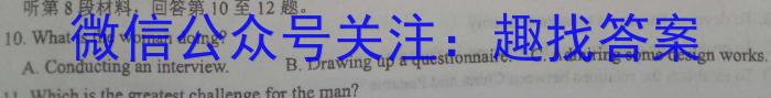 河南省许昌市XCS2022-2023学年七年级第二学期期末教学质量检测英语