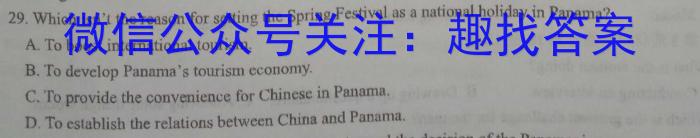 2023年河北省初中毕业生升学文化课考试 中考母题密卷(二)英语试题