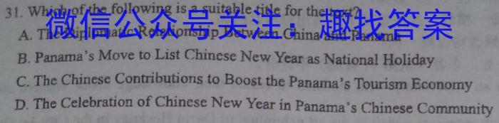 2024届准高三6月摸底考(新高考卷)(新教材)英语