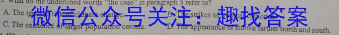 安徽省2022-2023学年同步达标自主练习·八年级第八次(期末)英语