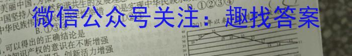 山西省2023年初中学业水平考试模拟题一政治试卷d答案