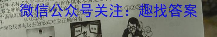 安徽省2022-2023学年七年级下学期期末综合评估（8LR-AH）l地理