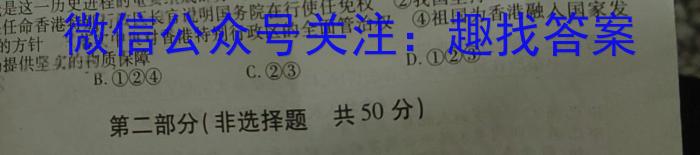 山西省2023年中考考前最后一卷政治1