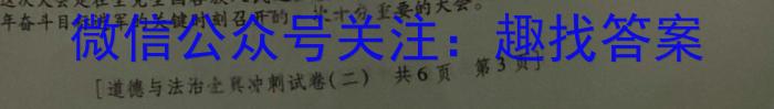 成都七中高2024届高三零诊模拟考试地理.