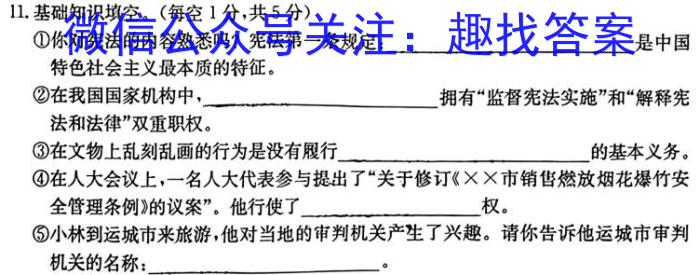 2023届山西省高三考试5月联考(23-470C-A)政治试卷d答案