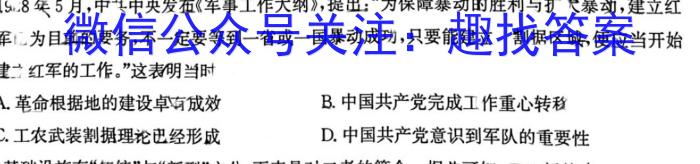 2023年南通市高二年级下学期期末质量检测政治~