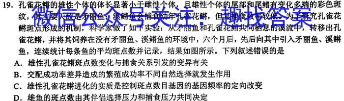 湛江市2022-2023学年度高一年级第二学期期末高中调研测试生物