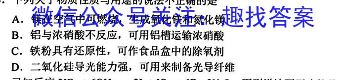 江西省南昌市东湖区2023年八年级（下）期末考试化学