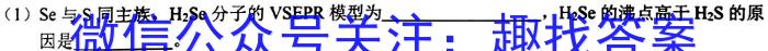 湘豫名校联考 2022-2023学年高一(下)5月阶段性考试化学