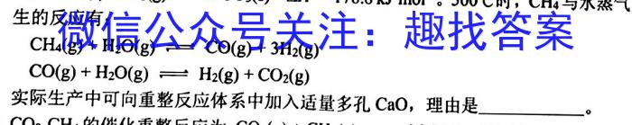 陕西省2023年七年级6月教学质量检测（☎）化学