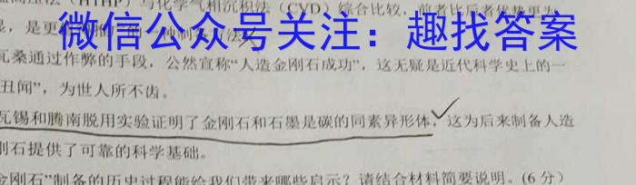 晋学堂·2023年山西中考压轴仿真模拟卷语文