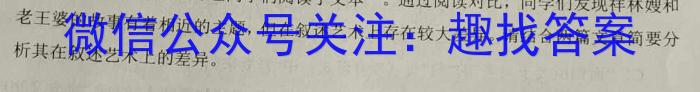 江西省2024-2023学年七年级下学期期末综合评估（8LR-JX）语文