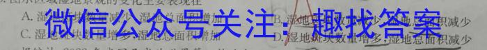 2023届高三5月联考(531C)政治1