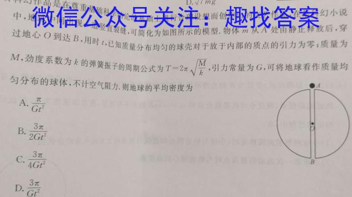江西省2023年中考试题猜想(JX)l物理