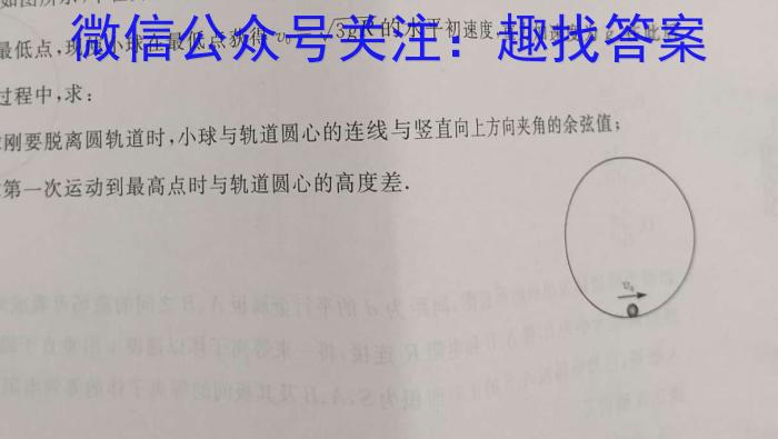 安徽省2022-2023学年度七年级第二学期期末质量检测试题（23-CZ226a）z物理