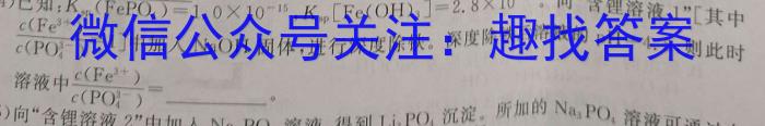 山东省2022-2023学年第二学期高一年级教学质量检测化学