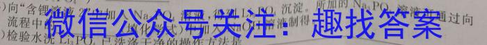 2023年滁州市高一教学质量监测化学