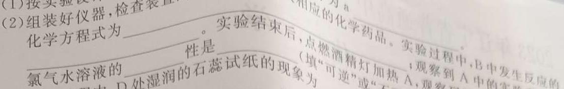 开封市2022-2023学年度高一年级第二学期期末调研考试化学