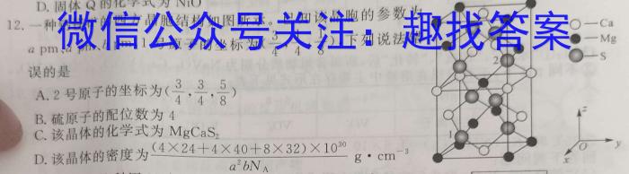 山西省2022-2023学年度七年级第二学期期末学业质量监测试题化学