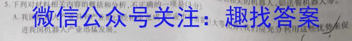 江西省2024~2023学年度高一6月份联考(23-511A)语文