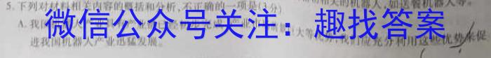 榆林市2022~2023学年度高二年级第二学期普通高中过程性评价质量检测语文