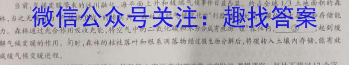 湘豫名校联考 2022-2023学年高二(下)6月阶段性考试语文
