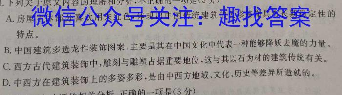 山西省吕梁市临县2023年中考模拟试题语文