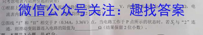 山西省晋中市介休市2022-2023学年八年级第二学期期末模拟试题.物理