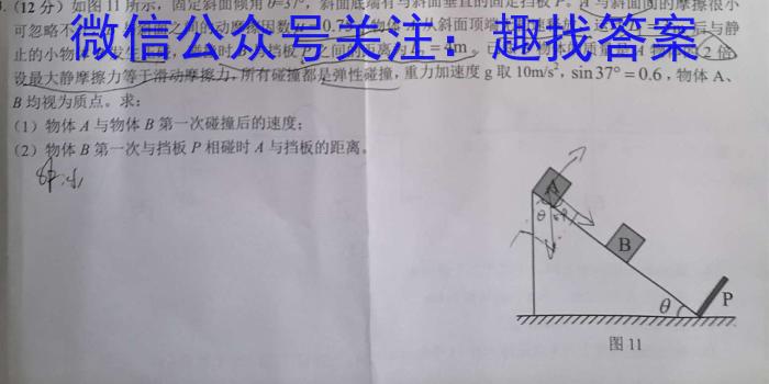 2023年广西初中学业水平适应性考试(压轴题)z物理