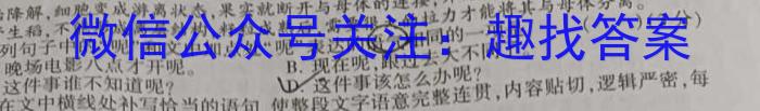景德镇市2024-2023学年高一年级下学期期末质量检测语文