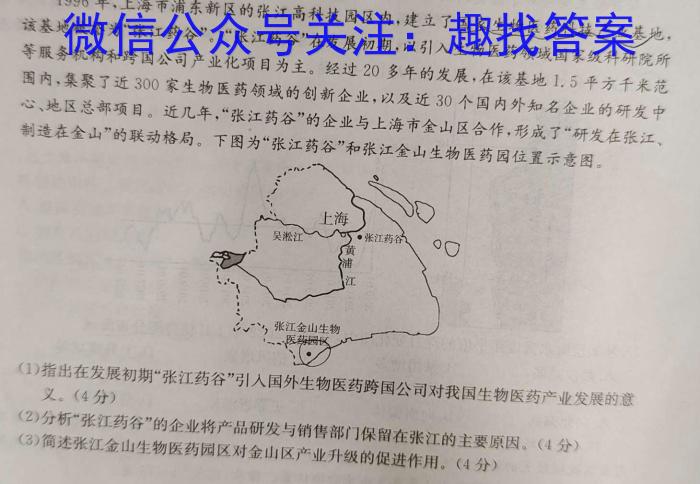 河南省2022-2023学年八年级第二学期期末教学质量检测地.理