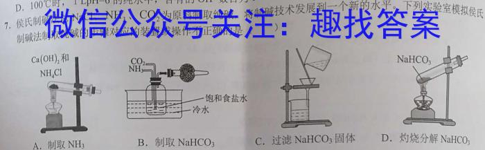 贵州省铜仁市2023年7月高二年级质量监测试卷化学