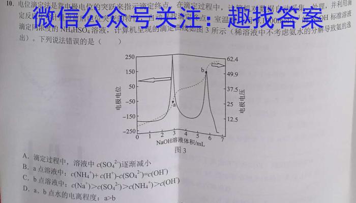 莆田市2022-2023学年高二年级下学期期末质量监测化学