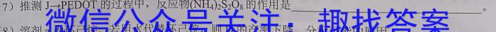 山西省2023年中考考前信息试卷(一)1化学