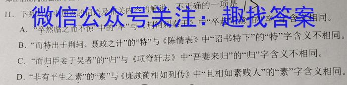 厦门市湖滨中学2022-2023学年第二学期高二期末质量检测(6月)语文