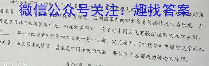 山西省2022-2023学年七年级下学期期末综合评估（8LR-SHX）语文