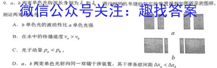 安徽省芜湖市南陵县2022-2023学年度八年级第二学期义务教育学校期末考试.物理