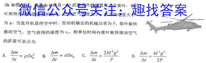 山西省2022-2023学年度八年级下学期阶段评估（二）z物理