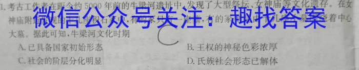 安徽省2022-2023学年七年级下学期期末教学质量调研政治~